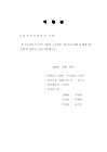 미리보기 이미지 1번째