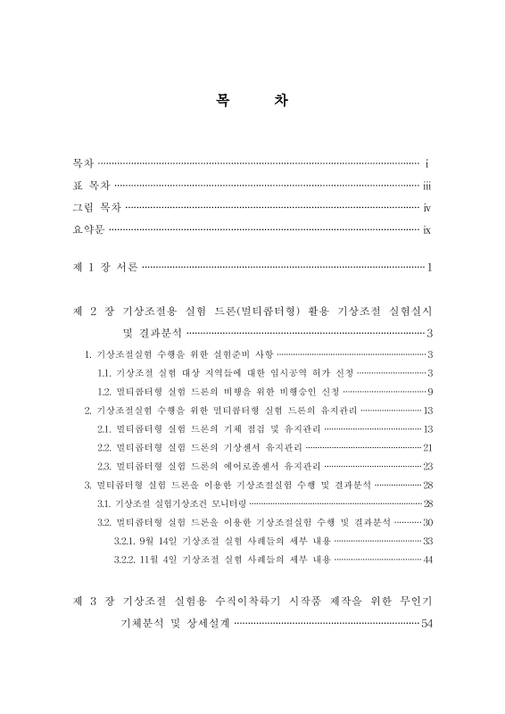미리보기 이미지 3번째