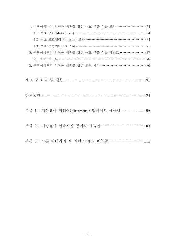 미리보기 이미지 4번째