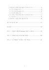 미리보기 이미지 3번째