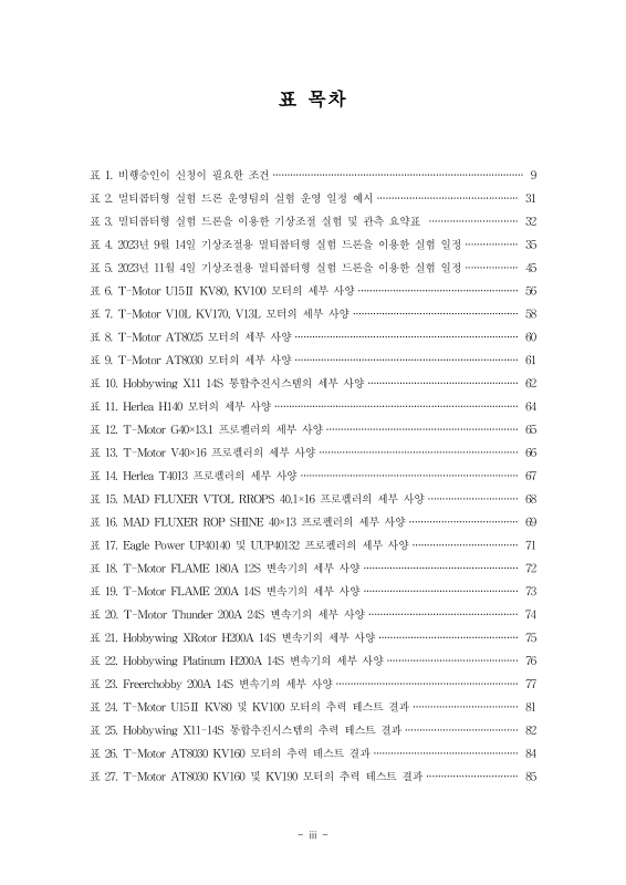 미리보기 이미지 5번째