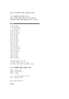 미리보기 이미지 3번째