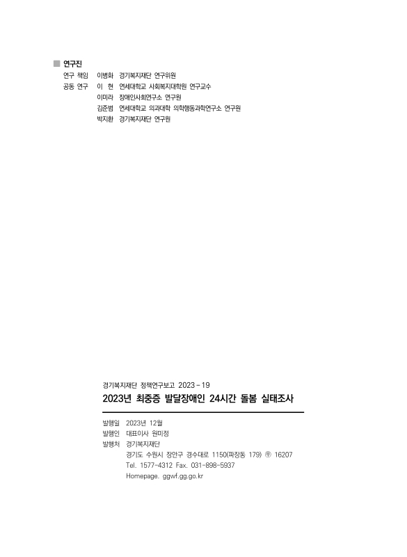 미리보기 이미지 2번째