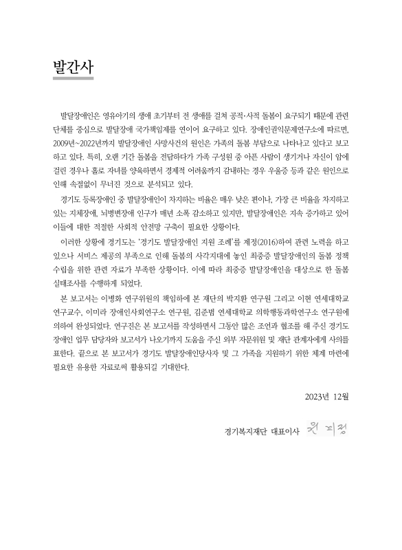 미리보기 이미지 3번째