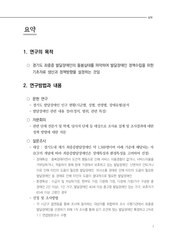 미리보기 이미지 4번째