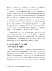 미리보기 이미지 3번째