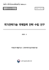 미리보기 이미지 1번째