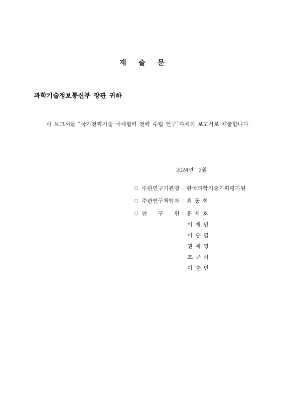 미리보기 이미지 2번째