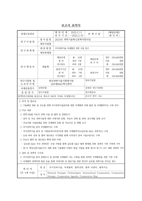 미리보기 이미지 3번째