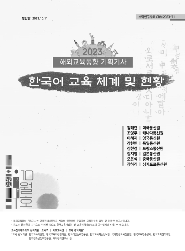 미리보기 이미지 2번째