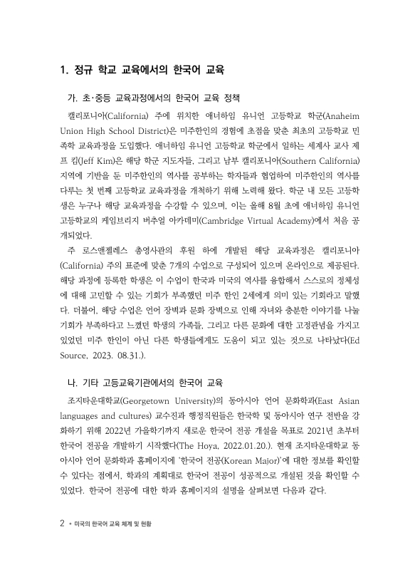 미리보기 이미지 5번째