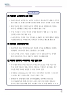 미리보기 이미지 3번째