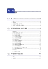 미리보기 이미지 3번째