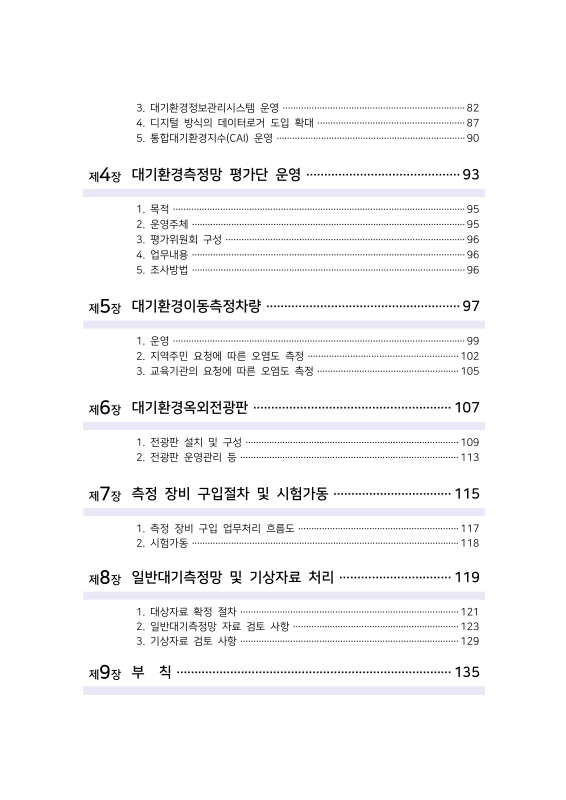 미리보기 이미지 5번째
