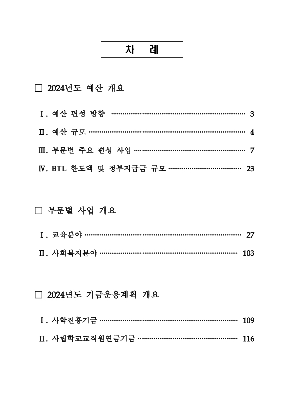 미리보기 이미지 2번째