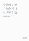 미리보기 이미지 2번째