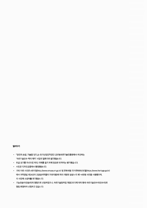 미리보기 이미지 4번째