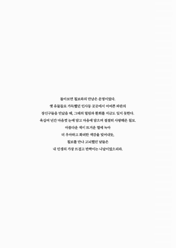 미리보기 이미지 5번째
