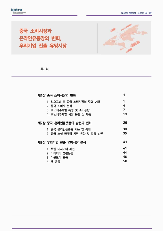 미리보기 이미지 2번째