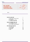 미리보기 이미지 1번째