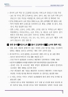 미리보기 이미지 4번째
