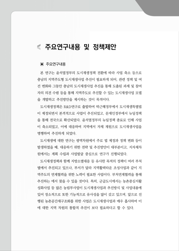 미리보기 이미지 2번째