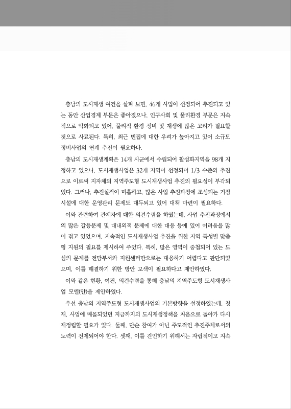 미리보기 이미지 3번째