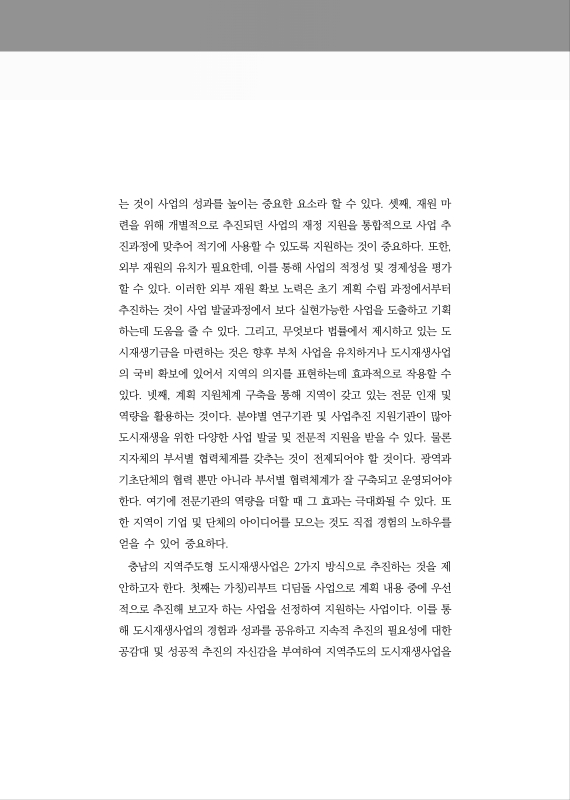 미리보기 이미지 5번째