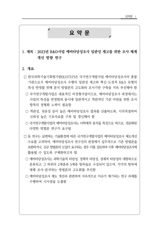 미리보기 이미지 3번째