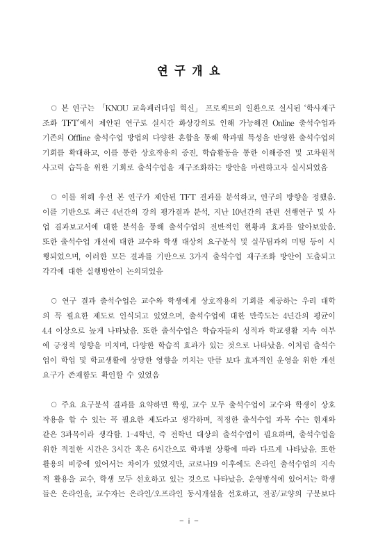 미리보기 이미지 3번째