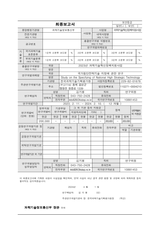 미리보기 이미지 4번째