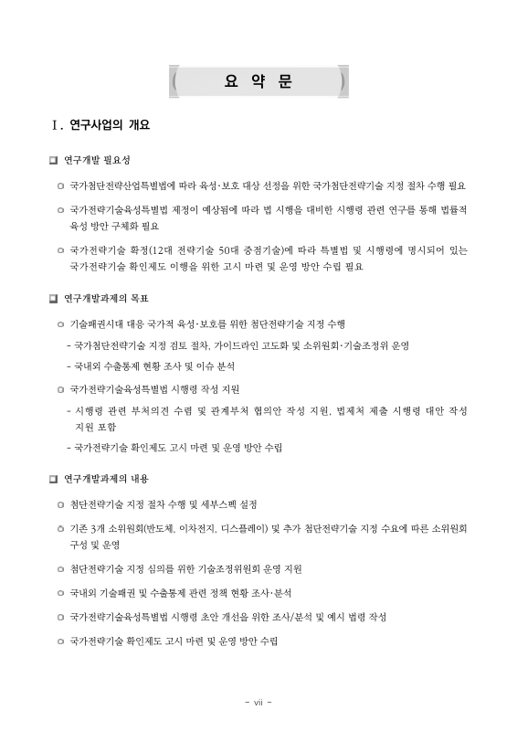 미리보기 이미지 5번째