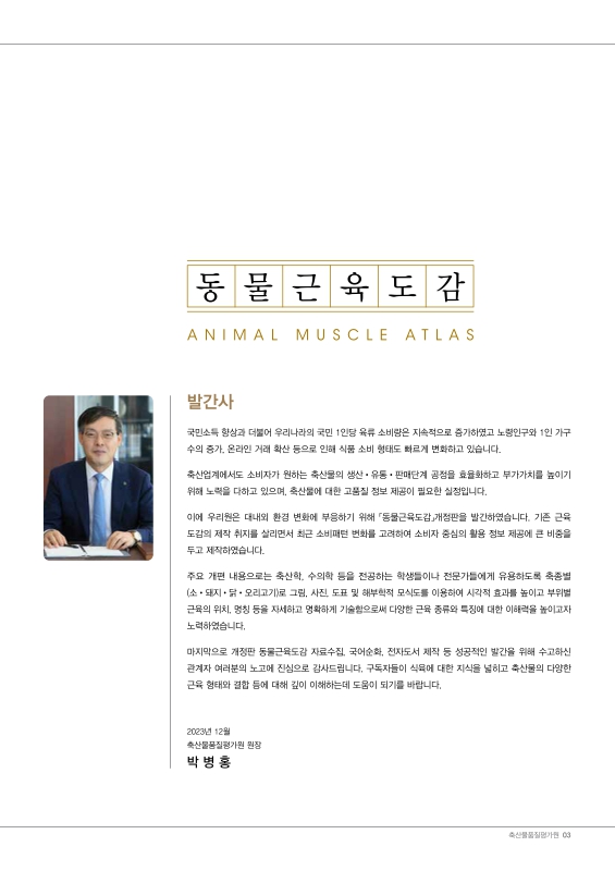 미리보기 이미지 2번째
