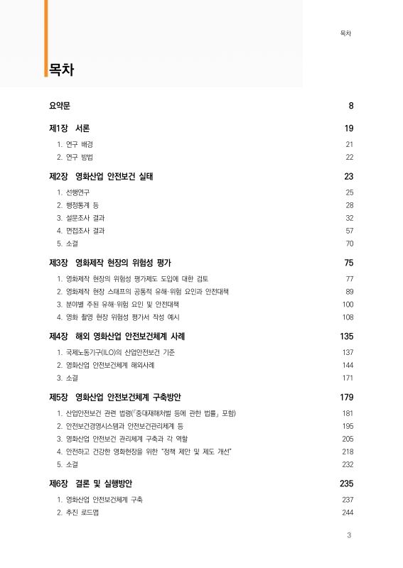 미리보기 이미지 3번째