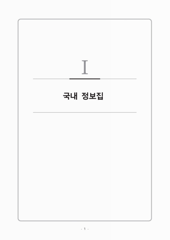 미리보기 이미지 4번째