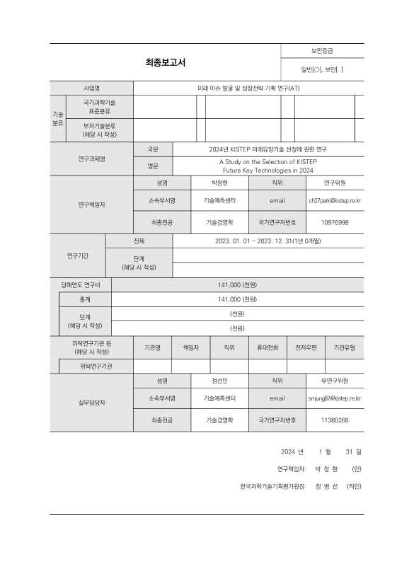 미리보기 이미지 2번째