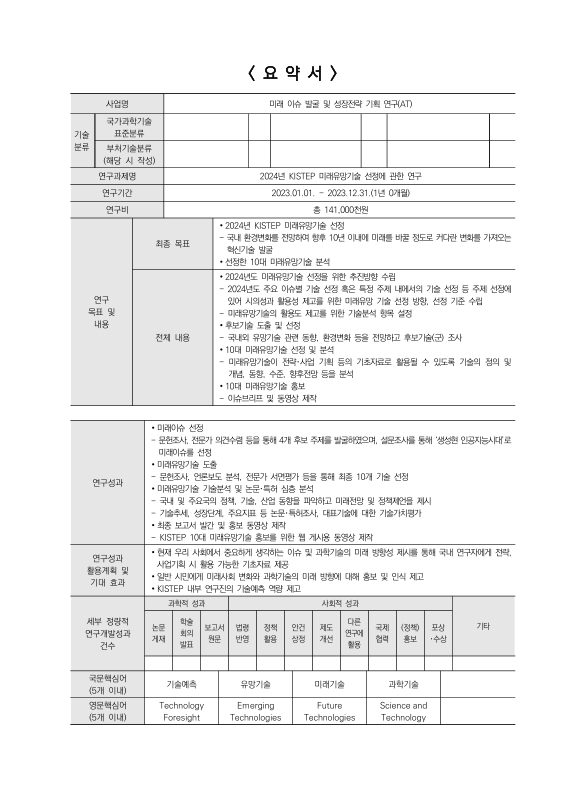 미리보기 이미지 4번째