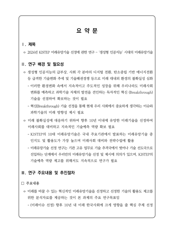 미리보기 이미지 5번째