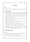 미리보기 이미지 4번째