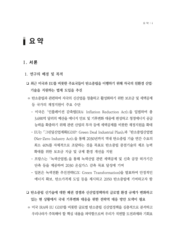 미리보기 이미지 4번째