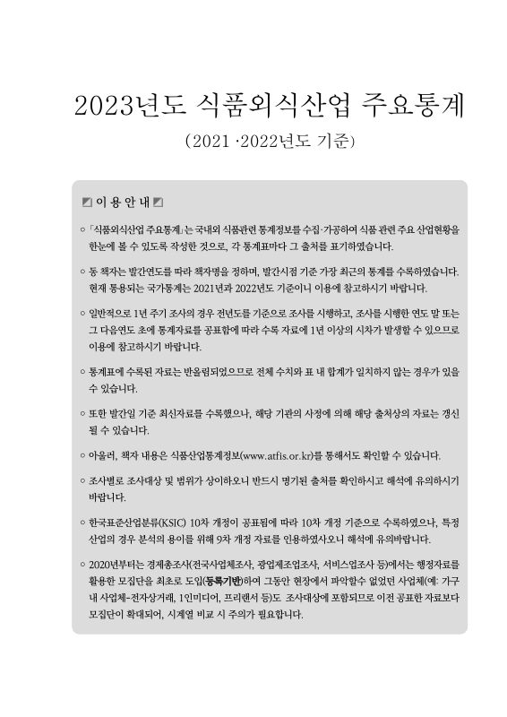 미리보기 이미지 2번째