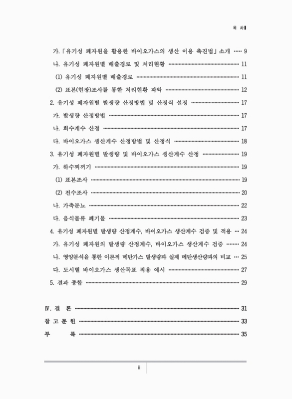 미리보기 이미지 5번째