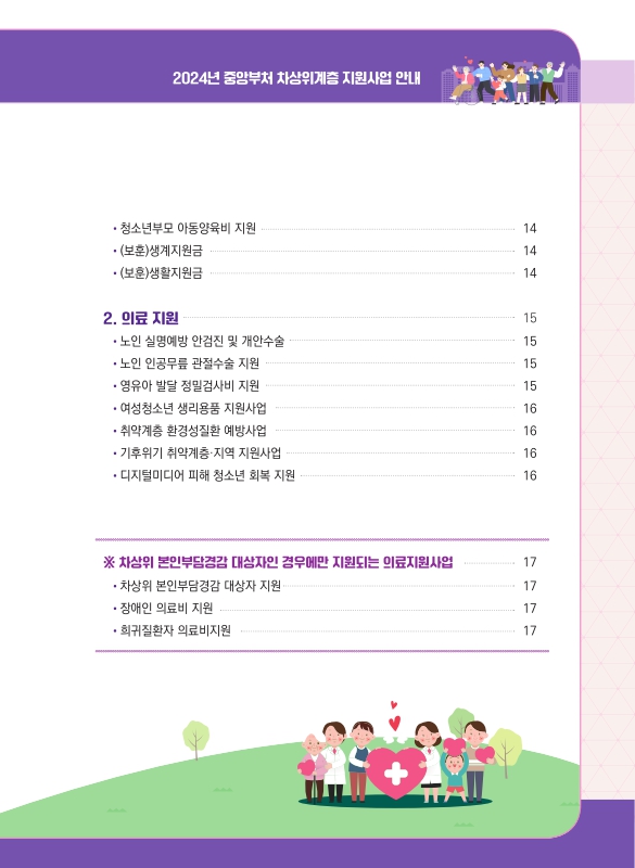 미리보기 이미지 3번째