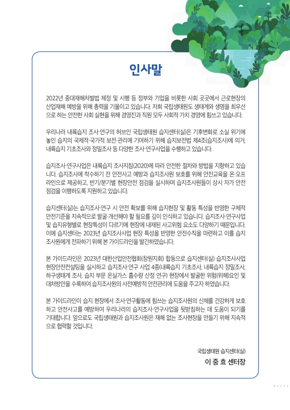 미리보기 이미지 3번째