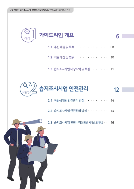 미리보기 이미지 4번째