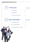 미리보기 이미지 3번째