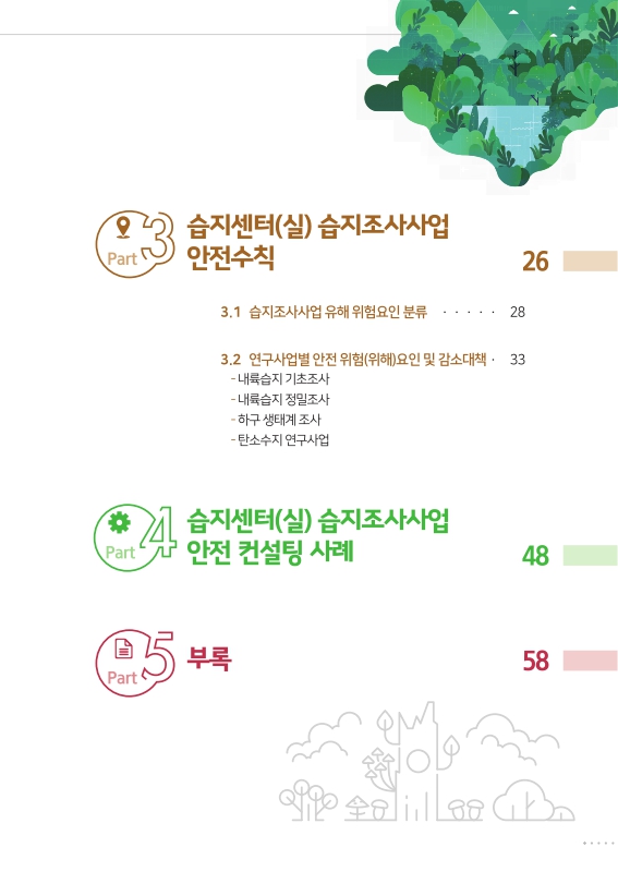 미리보기 이미지 5번째