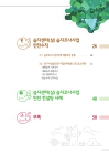 미리보기 이미지 4번째