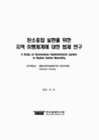 미리보기 이미지 1번째