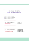 미리보기 이미지 1번째